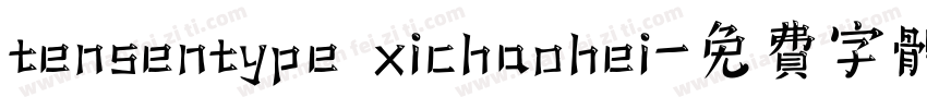 tensentype xichaohei字体转换
